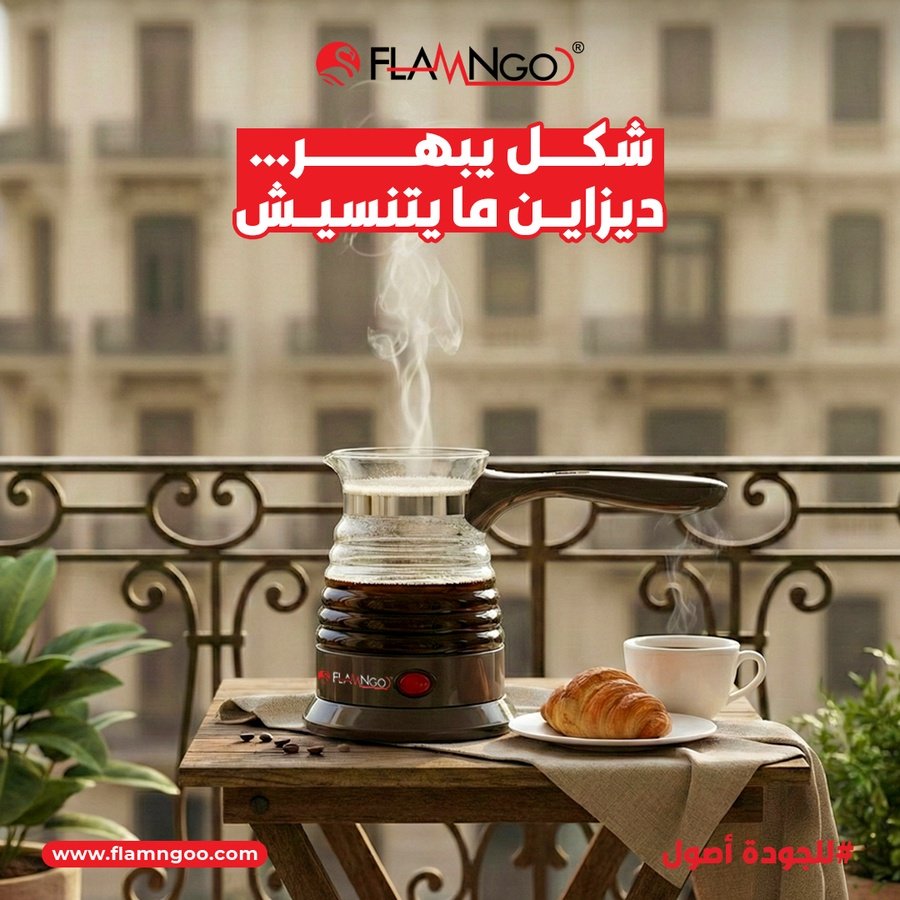 كنكة قهوة بيركس  600 مللي