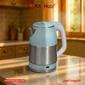 كاتيل استانلس 2.5 لتر