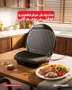 الساندوتش ميكر الجامبو