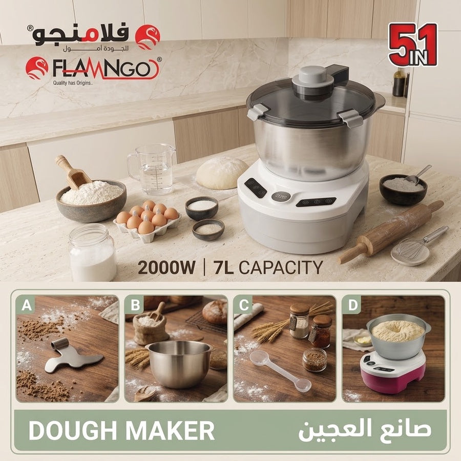 عجان 7 لتر ديجيتال