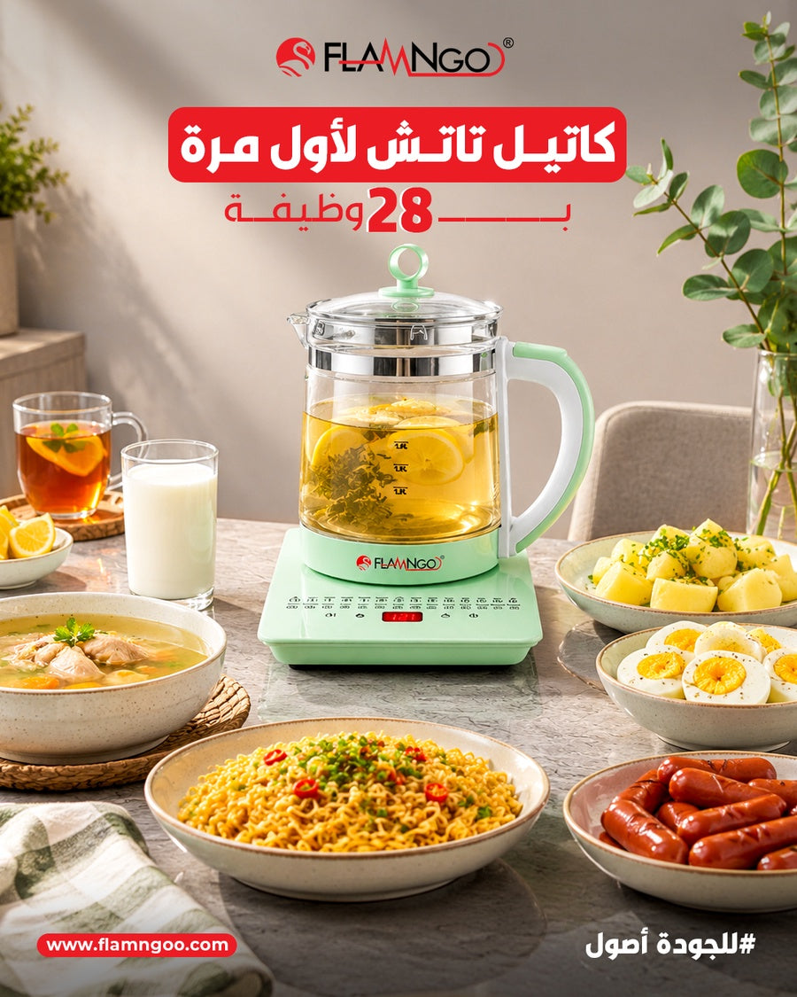 كاتيل تاتش ديجيتال