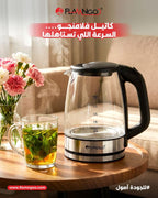 كاتيل بيركس 2.2 لتر من فلامنجو
