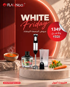 هاند بلندر 5*1 600 وات