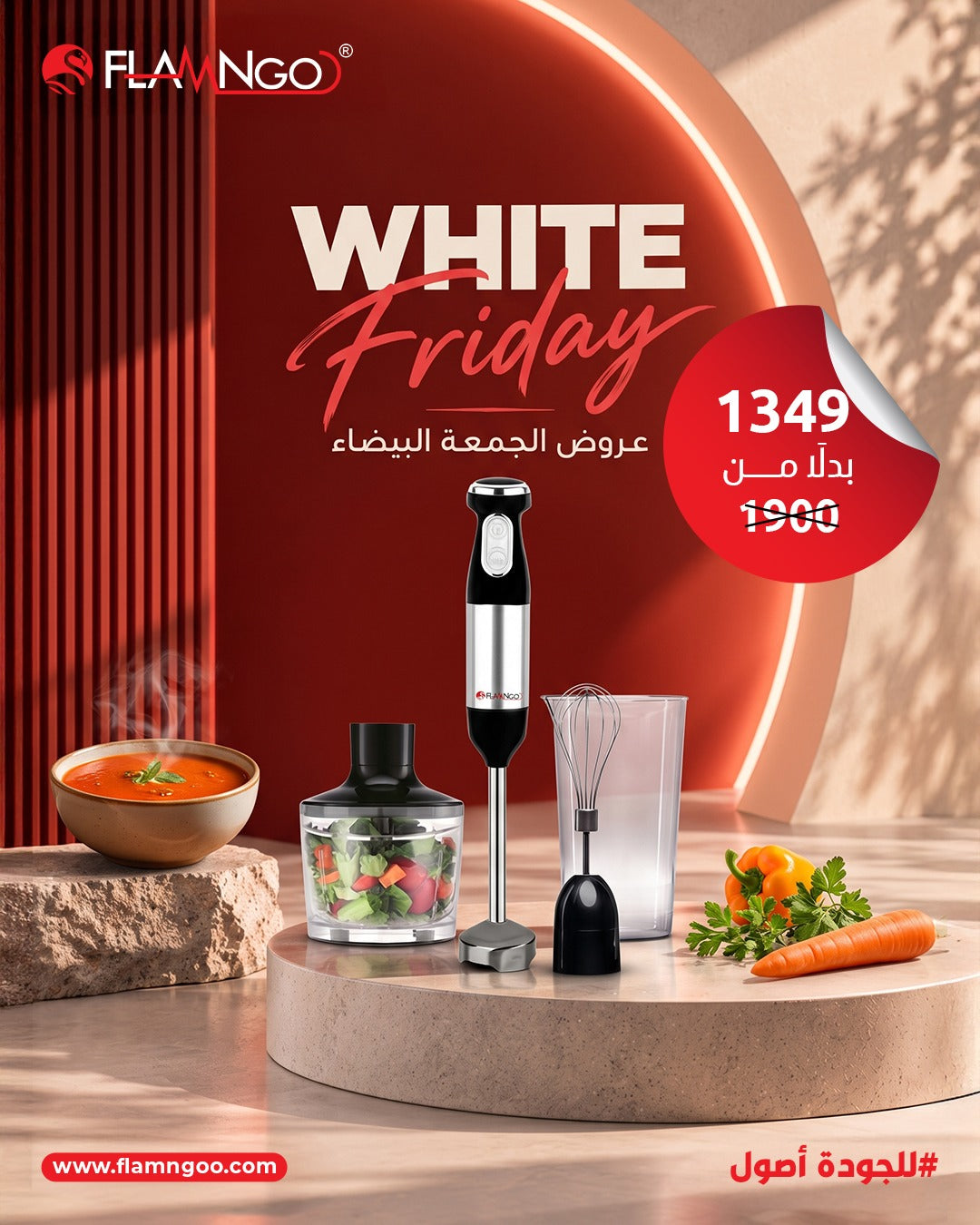 هاند بلندر 5*1 600 وات