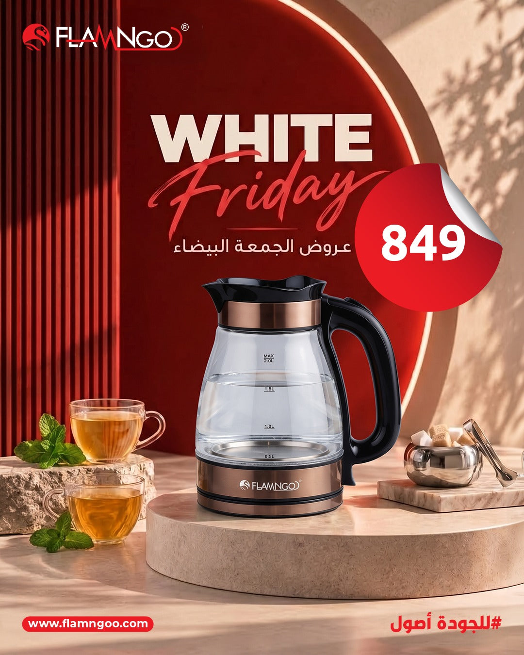 كاتيل بايركس نحاسي