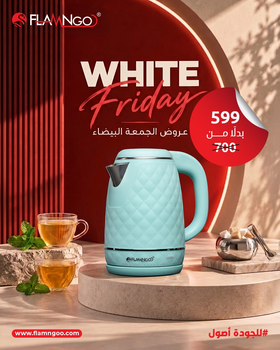 كاتيل بريمير 2 لتر