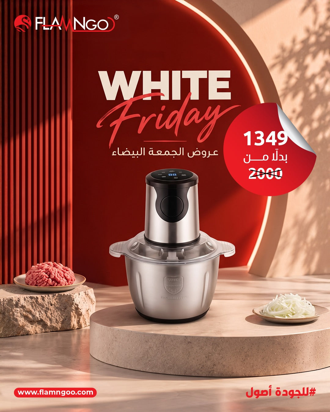 كبة ديجيتال 3 لتر عدد وظائف 3*1