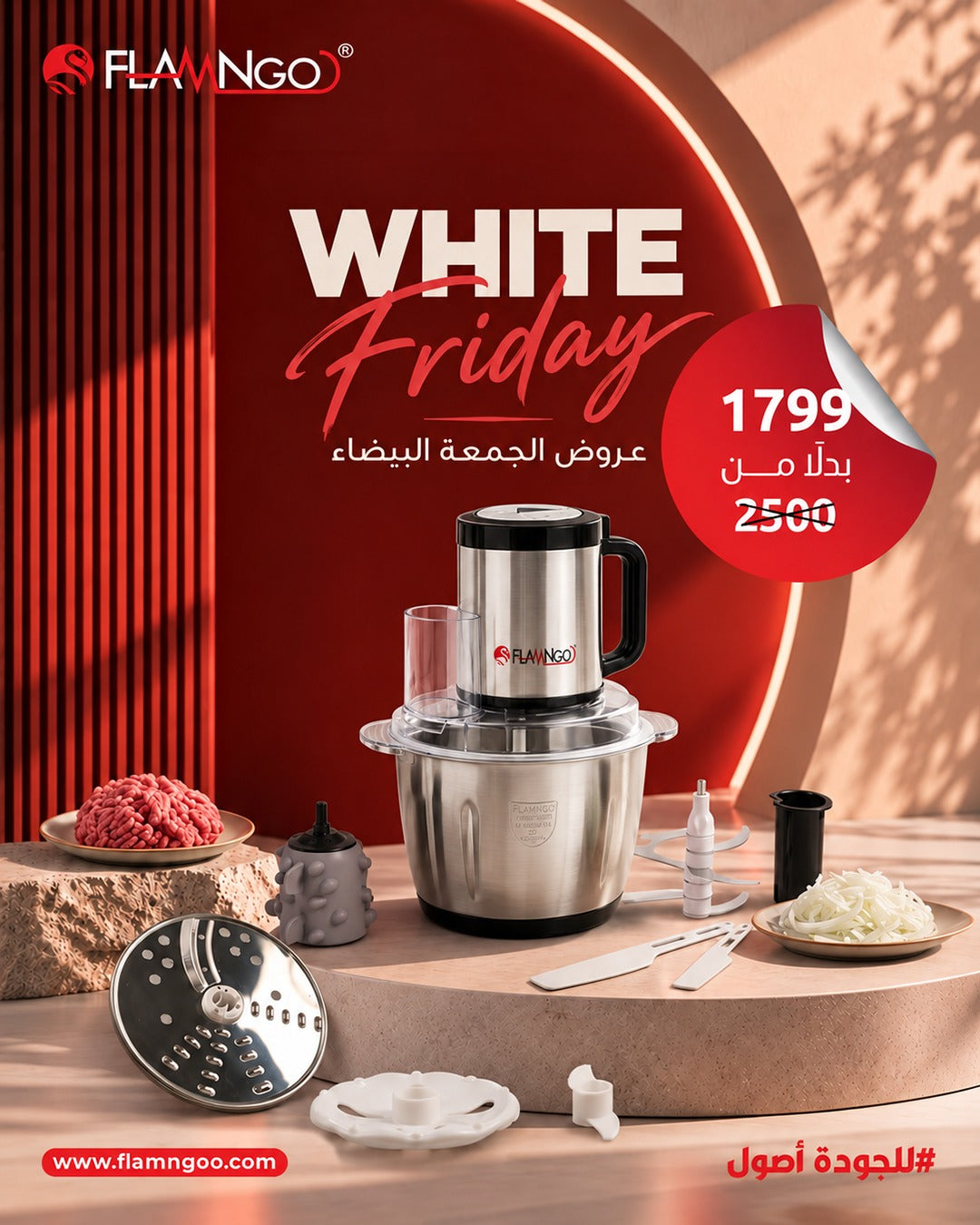 كبة 3 لتر متعددة الاستخدمات 8*1