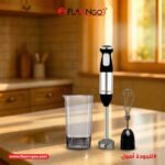هاندبلندر 3*1 600 وات