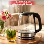 كاتيل بيركس 2.2 لتر من فلامنجو