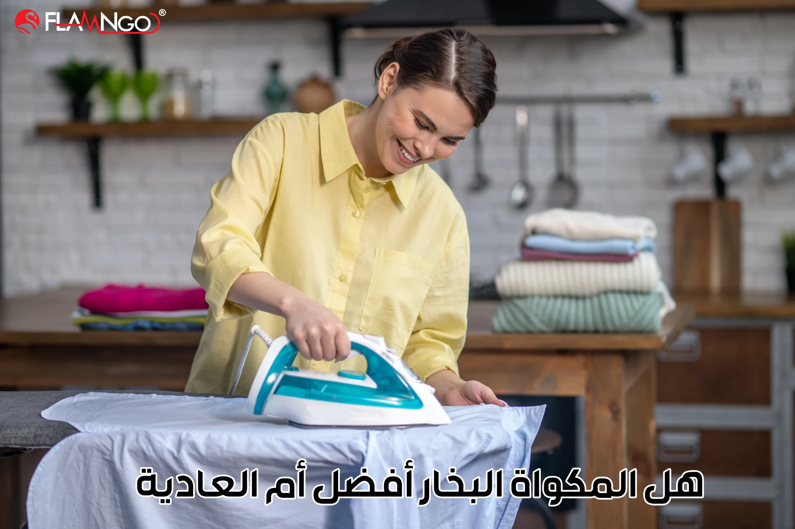 هل المكواة البخار أفضل أم العادية