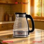 كاتيل بايركس المضلع