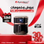 ايرفراير 5 لتر 1500 وات
