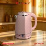 كاتيل بريمير 2 لتر مينت جرين | غلاية ماء كهربائية أنيقة وعملية