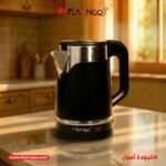 غلاية كوارتز بلس 2 لتر 1500 وات