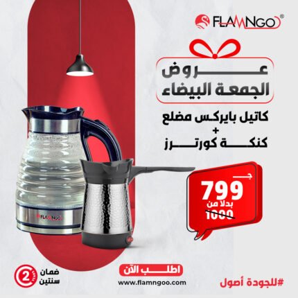 كاتيل بايرس مضلع وكنكه كوارتز