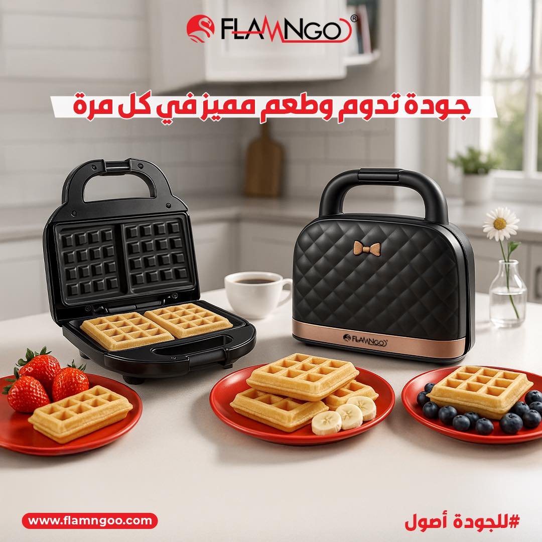 ماكينة الوافل