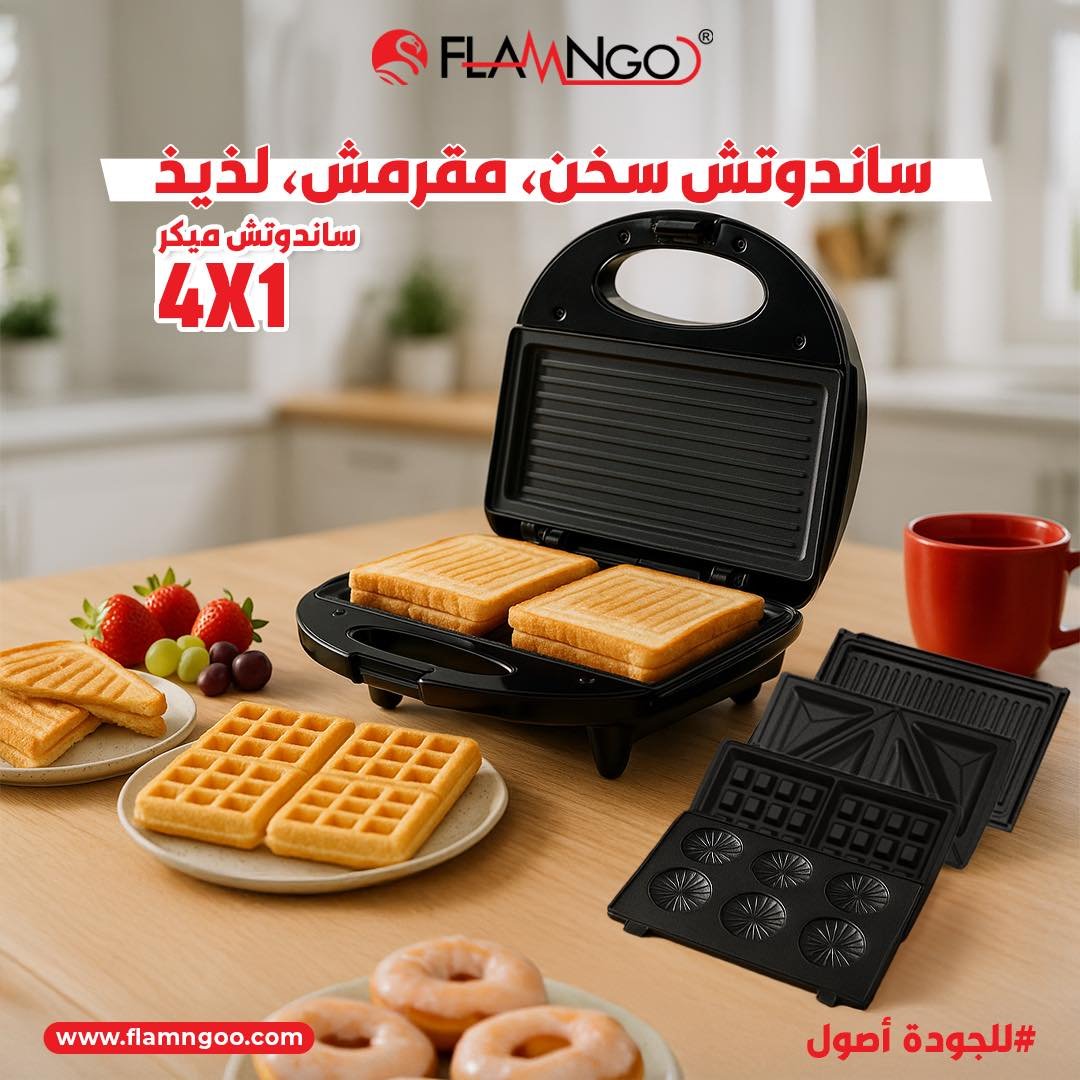 ماكينة الوافل