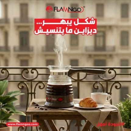 كنكة قهوة بيركس  600 مللي