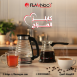 عرض كابلز المزاج كاتيل بيركس المضلع+ كنكه بيركس