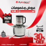 كبة لحوم 4 لتر ديجيتال