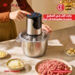 كبة ديجيتال 3 لتر عدد وظائف 3*1