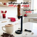 مضرب نسكافيه 3*1 بني